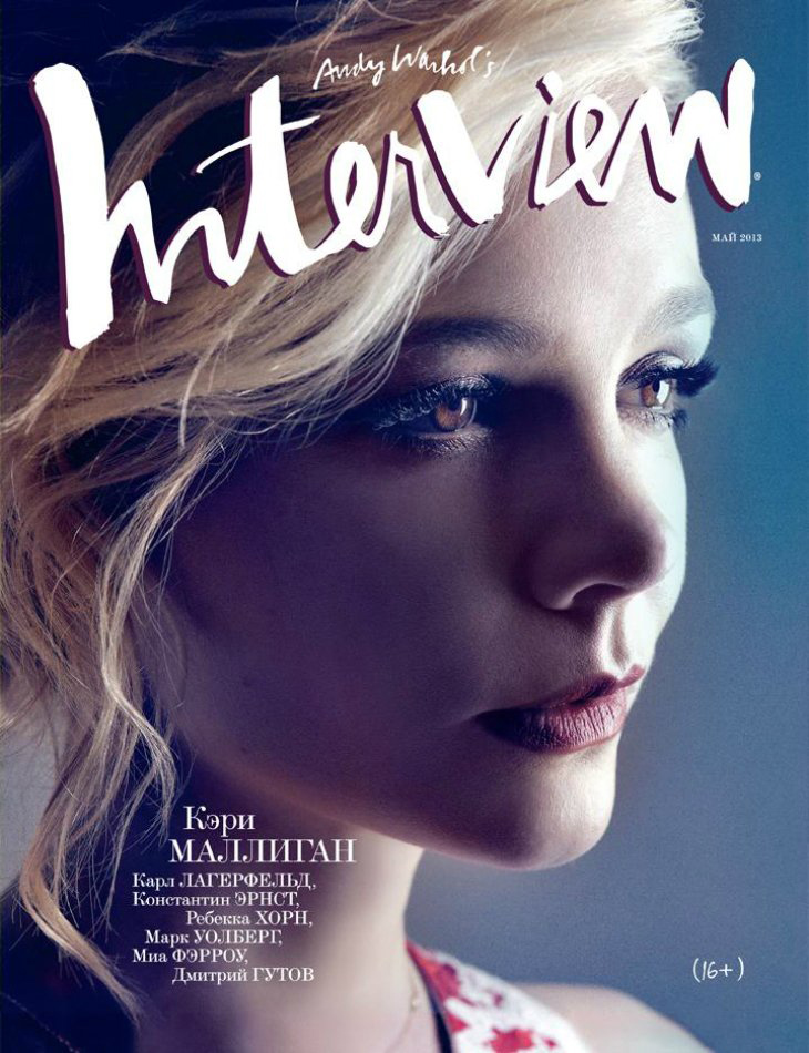 KurtIswarienko-CareyMulligan-Interview-Cover
